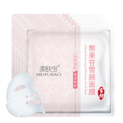 雪颜面膜