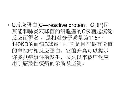 球蛋白多少kd