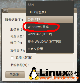 linux文件系统有什么用