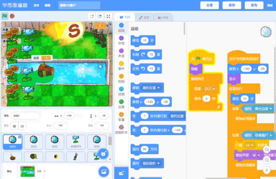 qq7.2怎么制作动图
