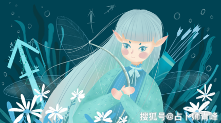 九月十日什么星座