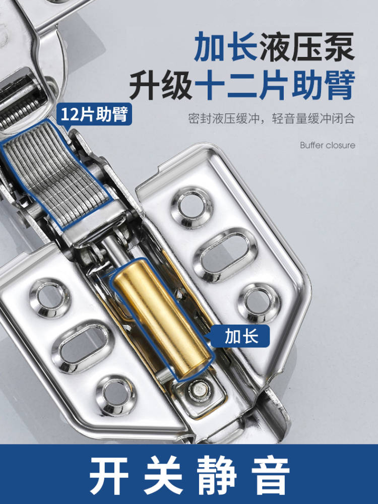 如何调整橱柜缓冲折页