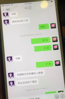 订婚 怎么请假