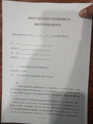 自己写的协议有效吗