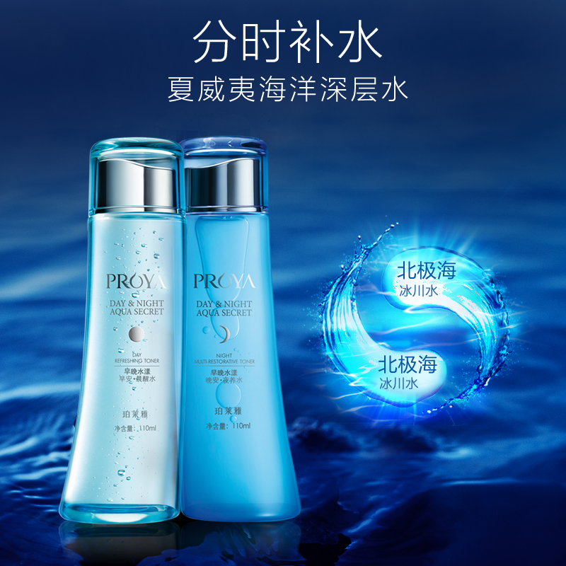 哪款水收缩毛孔效果好