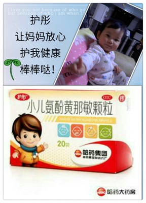 宝宝发烧流鼻涕吃什么药