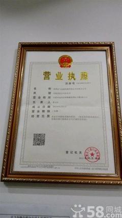 营业执照能不能贷款