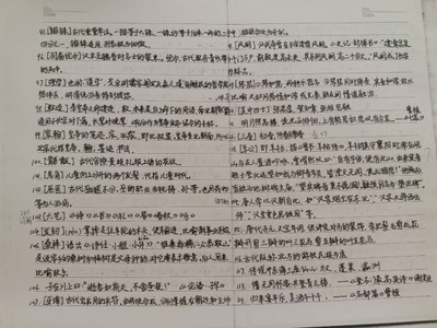 高中语文作文怎么写啊