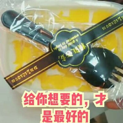 做梦吃芒果