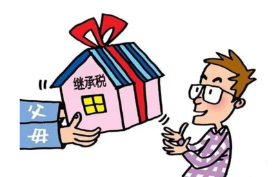 关于财产继承新规定