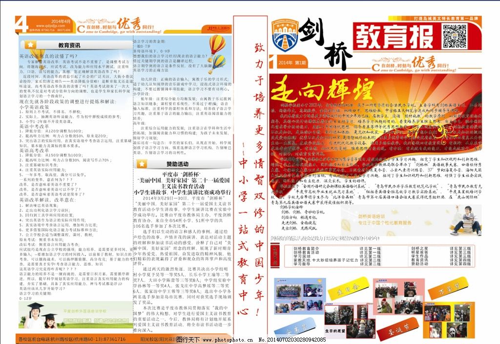 天音娱乐城在线网址用户增长趋势与场景覆盖图