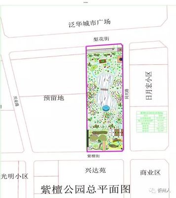 泛华城市广场