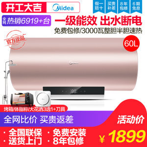 60升热水器多少瓦