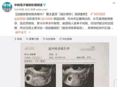 3月怀孕预产期是几月