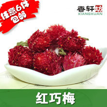 排毒祛斑茶