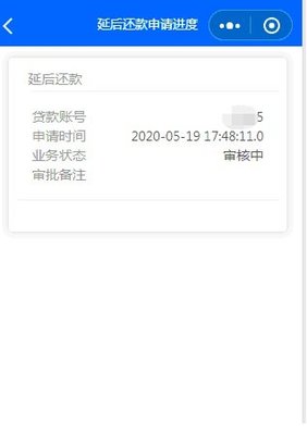 贷款逾期怎么还款
