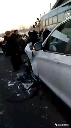 交通事故的