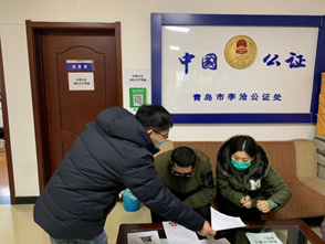强制执行公证