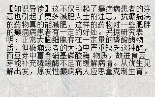 新生儿舌后坠