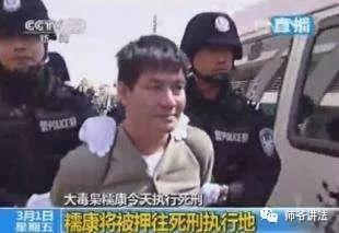 死刑执行程序