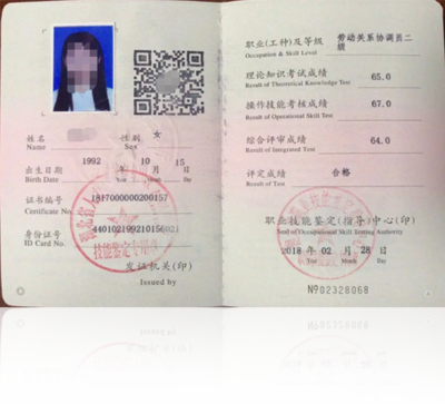 射手座女宝宝性格特点
