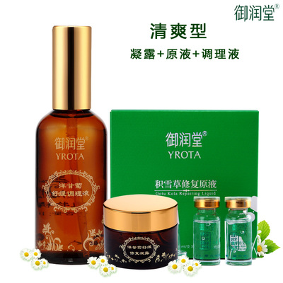 积雪草护肤品