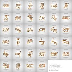 梁字起名字男孩名字