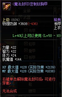 dnf值钱的东西任务怎么做