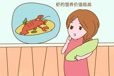 吃虾可以喝奶粉吗