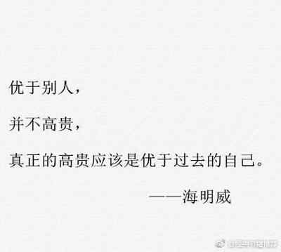 内心失望的句子