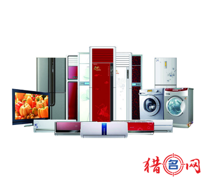 电器店名字大全