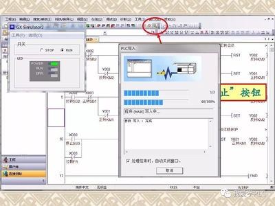 三菱a系列plc用什么软件