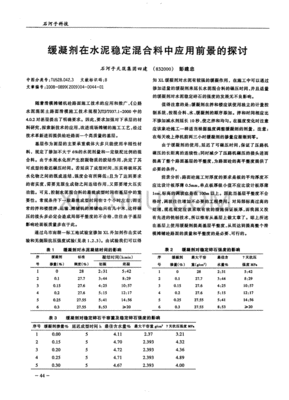 农业水泥发展前景怎么样