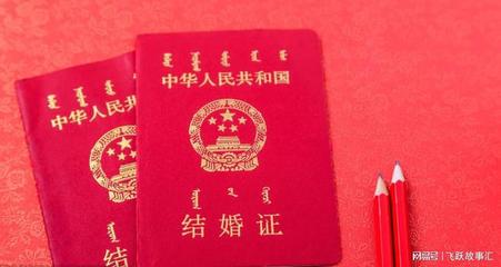 买房子一定要结婚证吗