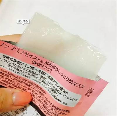 敷面膜有点刺痛