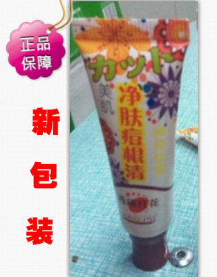 清几次痘根痘痘才会好