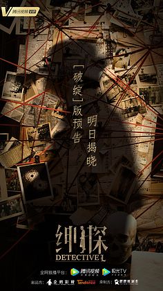 重生之后 -4 帷幄