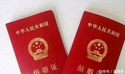撤销结婚证后有无记录