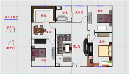 房屋设计图