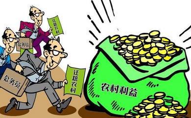 农转非需要什么手续