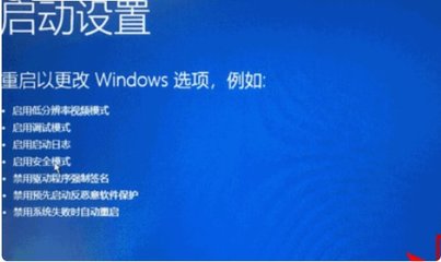 电脑一直卡在正在启动