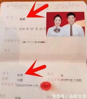 没有结婚证可以给孩子上户口吗