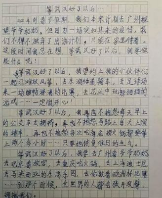 描写广州的春节的作文怎么写