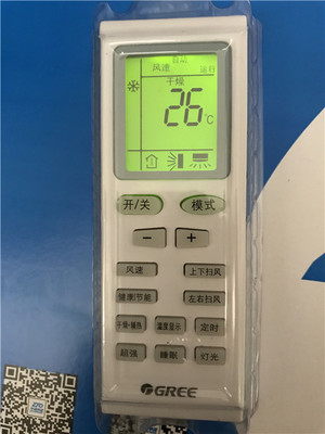 海尔空调怎么解锁