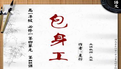 关于设计的词语
