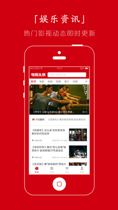 news