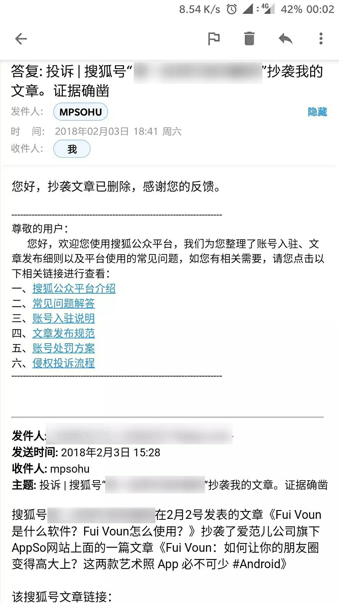 投诉邮件怎么写