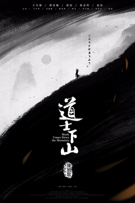 边际启示录