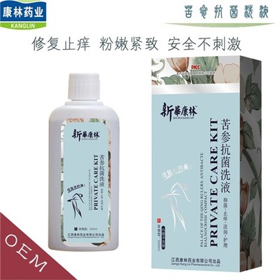 洁阴抗菌产品有多少种