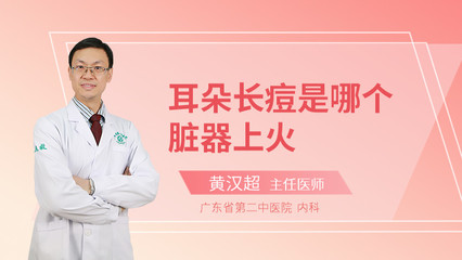 中医内科能治痘痘吗
